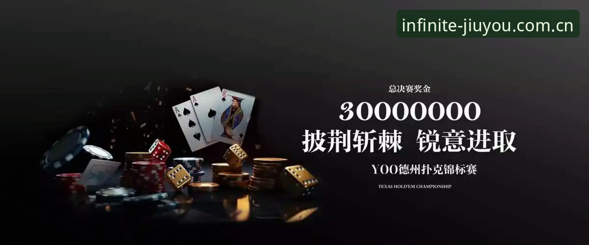 九游体育直播软件 vs 传统体育平台：v2.2.1版本全面对比，哪个更适合实时比分查询？