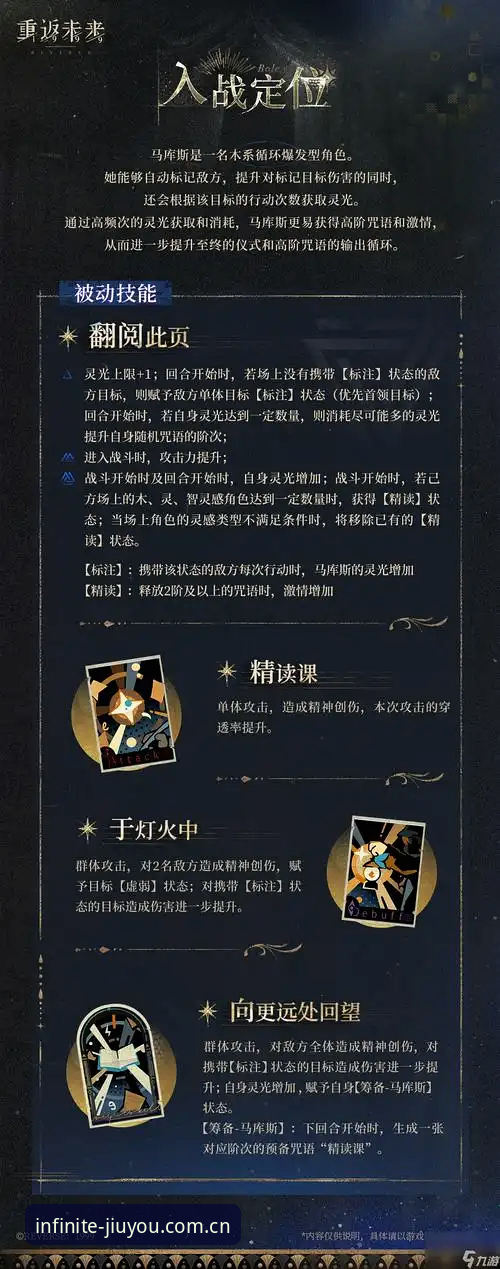 九游体育最新版安装深度评测：从下载到实战的全流程解析