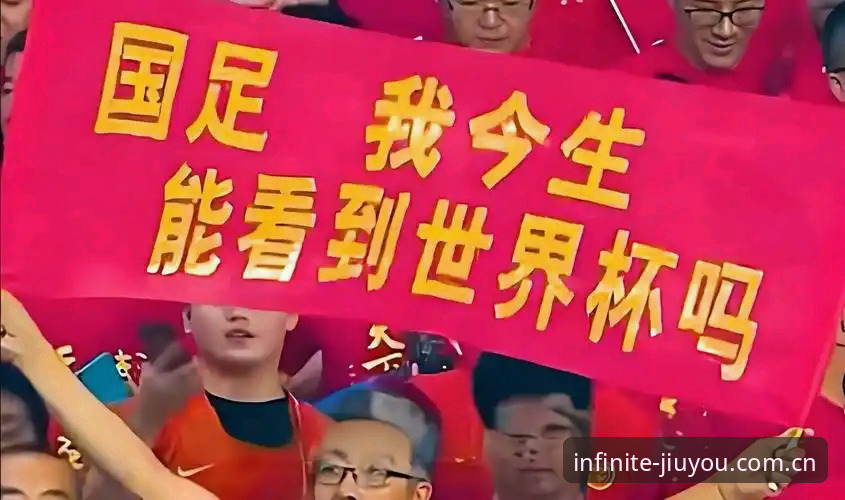 世界杯扩军66队vs中国男足突围：谁才是2030年足球盛宴的真正赢家？