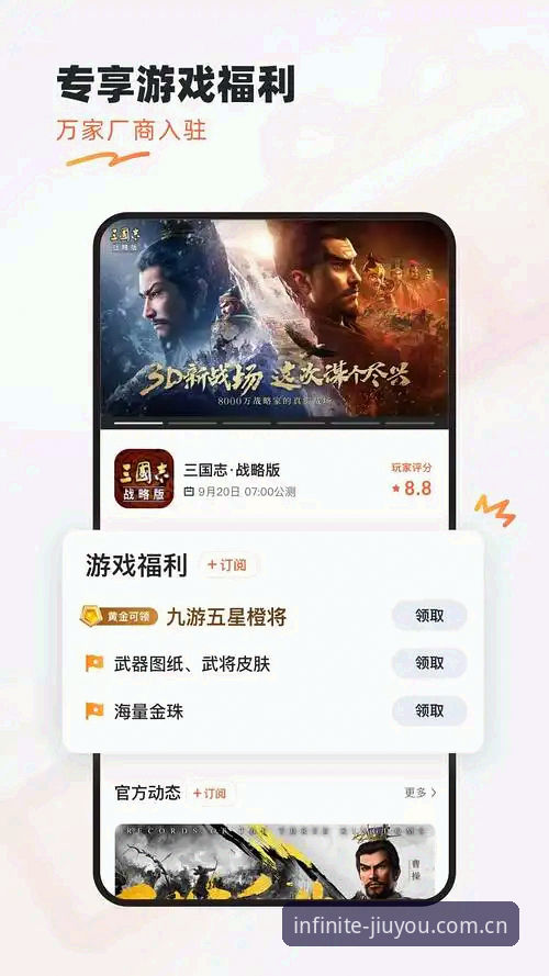 九游体育最新版本安装全攻略：老用户手把手教你操作教程