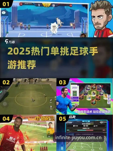 下载受阻vs创新解决：九游体育赛事直播下载不了怎么办？实用方案大揭秘